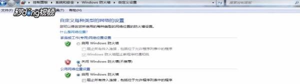 LOL英雄联盟一登录就消失怎么办？