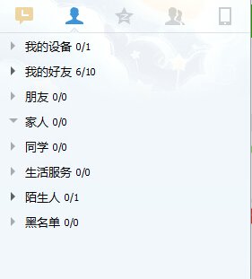QQ分组桃心图案怎么打？