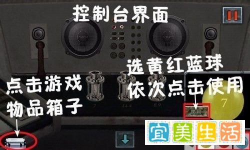 末日公寓游戏全攻略
