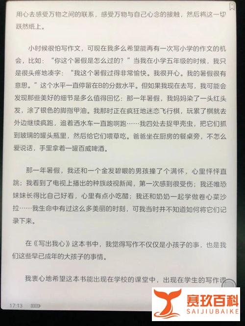 gre作文页面写满字数-GRE写作到底字数控制在多少字合适