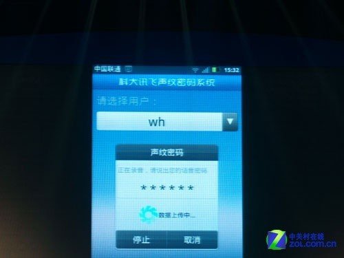 中国语音神话的网站摘要