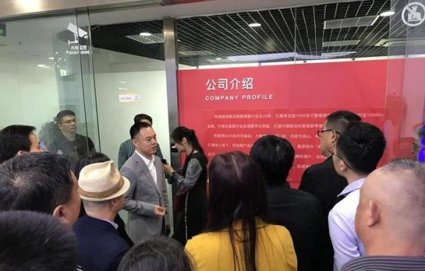 宁波市政协副主席、民建浙江省委会副主委、宁波市主委、徐汇区委领导一行莅临和家网调研考察