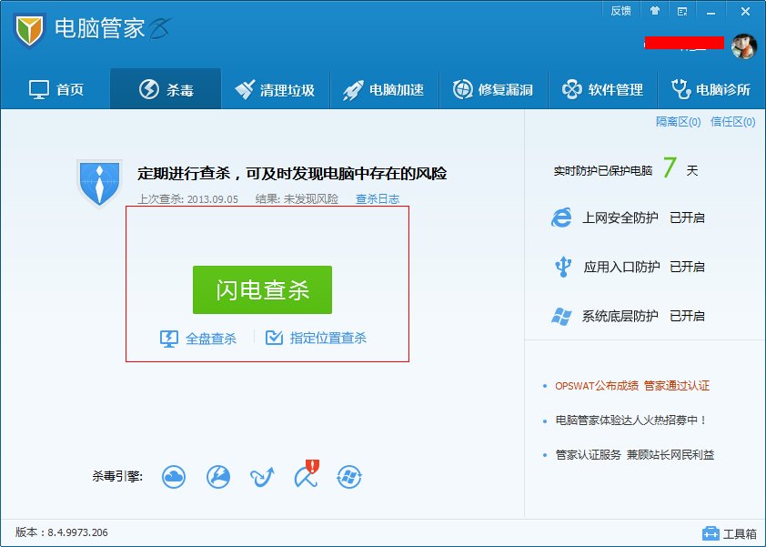 heur/malware.qvm07.gen这个是什么木马啊?重装系统之后还是有啊?