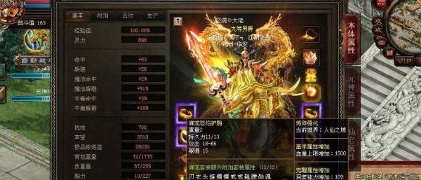 怎么看手机关联了哪些盛大账号
