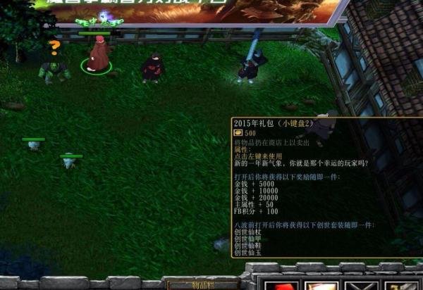 火影忍者羁绊攻略