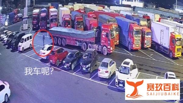 太不可思议了!车停服务区上趟厕所,豪车“卡宴”变成“东风”?