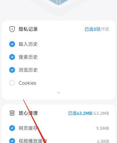 uc浏览器打不开网页怎么办