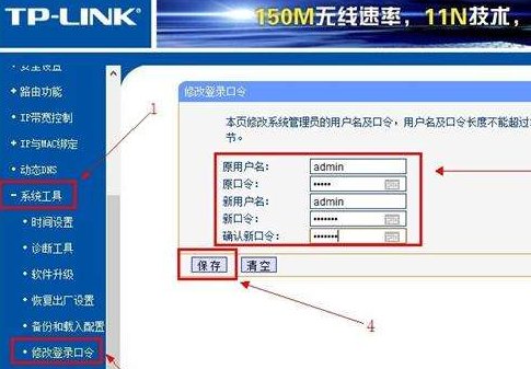 tp- link路由器的默认密码是什么？