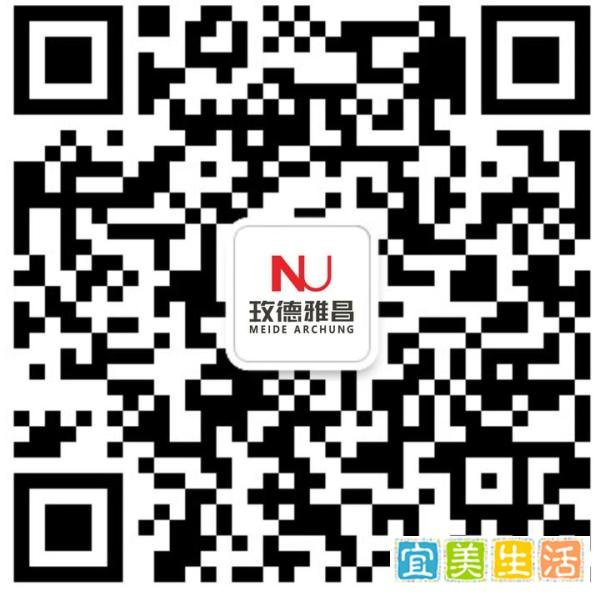 玫德雅昌集团有限公司