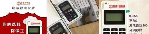 异想天开的提额方式，民生银行信用卡从七千五到10万