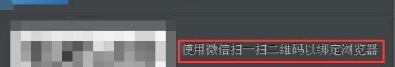 微信怎样用摇一摇传图？