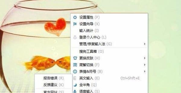 （骨灰级）如何彻底关闭搜狗云计算？