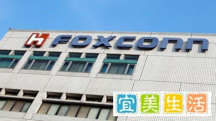 富士康暂停位于深圳的苹果 iPhone 工厂生产