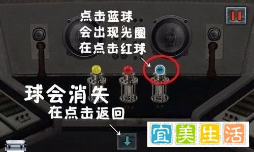 末日公寓游戏全攻略