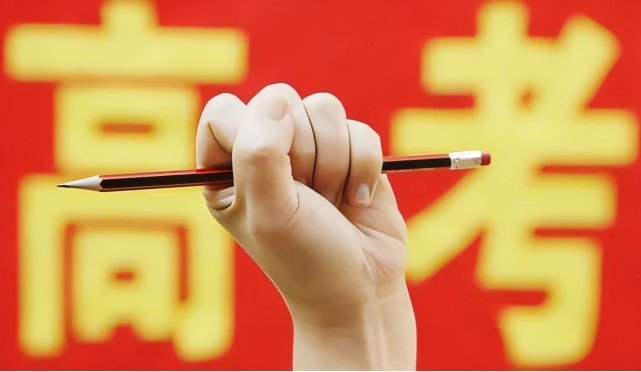 2023合肥一中最后一卷分数线