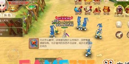 热血江湖补丁是怎么安装?