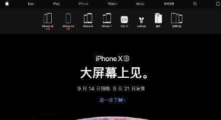 iphonex为什么下架？iphonex下架原因及购买方法