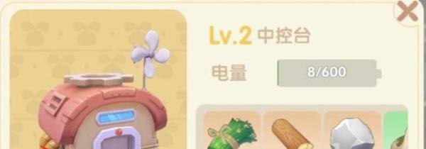 摩尔庄园怎么给机器充电