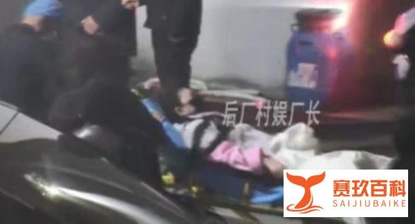 演员蔡明回应“深夜被紧急送医”：突发胆结石，病情已稳定