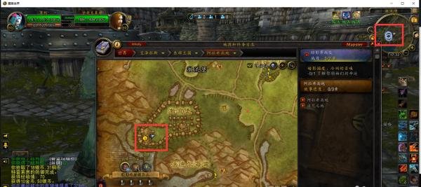 魔兽世界任务进攻高塔怎么完成?