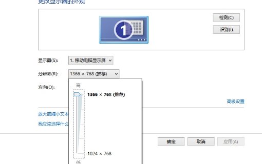 桌面图标变大了怎么办?