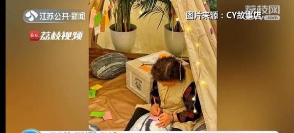 #南京女孩开网店卖人生故事#