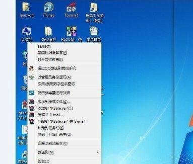 如何卸载金山卫士自带的金山手机助手