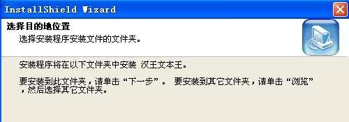 汉王文豪7600识别