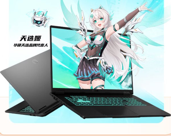 显卡是集成好还是独立显卡好？