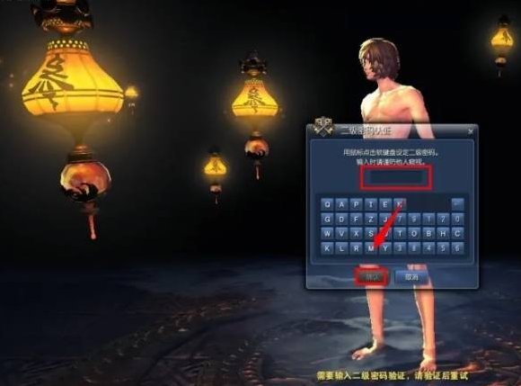剑灵怎么删除角色