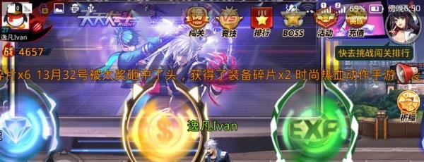 天天炫斗怎么升级快,升级攻略