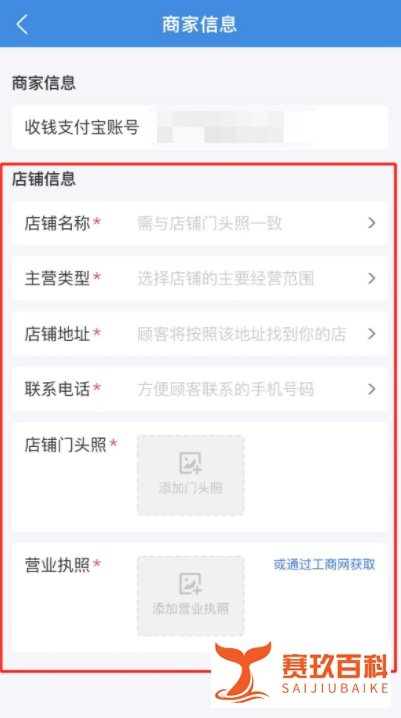 3月1日开始微信支付宝不能收付款了吗