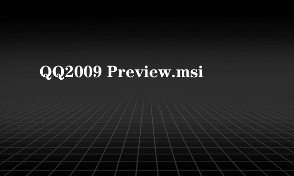 QQ2009 Preview.msi