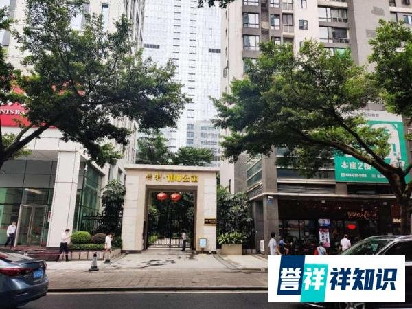 保利地产私家好货，珠江新城保利108公馆有多牛？