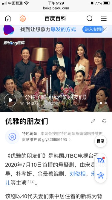 韩国老阿姨被小鲜肉套路,骗财又骗色什么剧名？