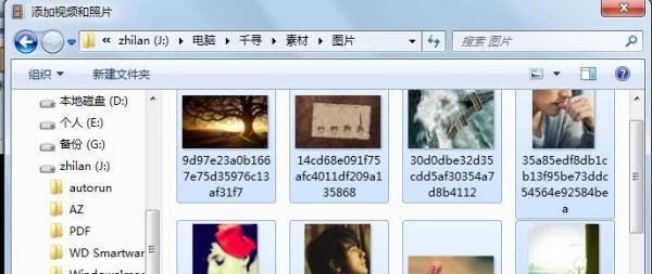 如何用“windows live”制作视频，简单易懂