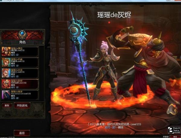 火炬之光2的修改器怎么用?