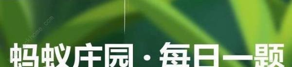 以下哪项冬奥比赛项目没有世界纪录蚂蚁庄园答案