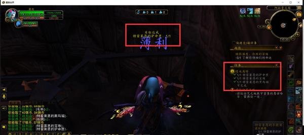 魔兽世界任务进攻高塔怎么完成?