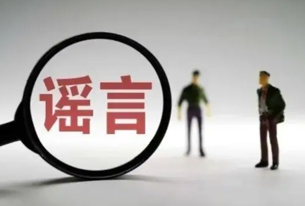 上海独居老人三天吃一个鸡蛋是谣言,谣言为何层出不穷?