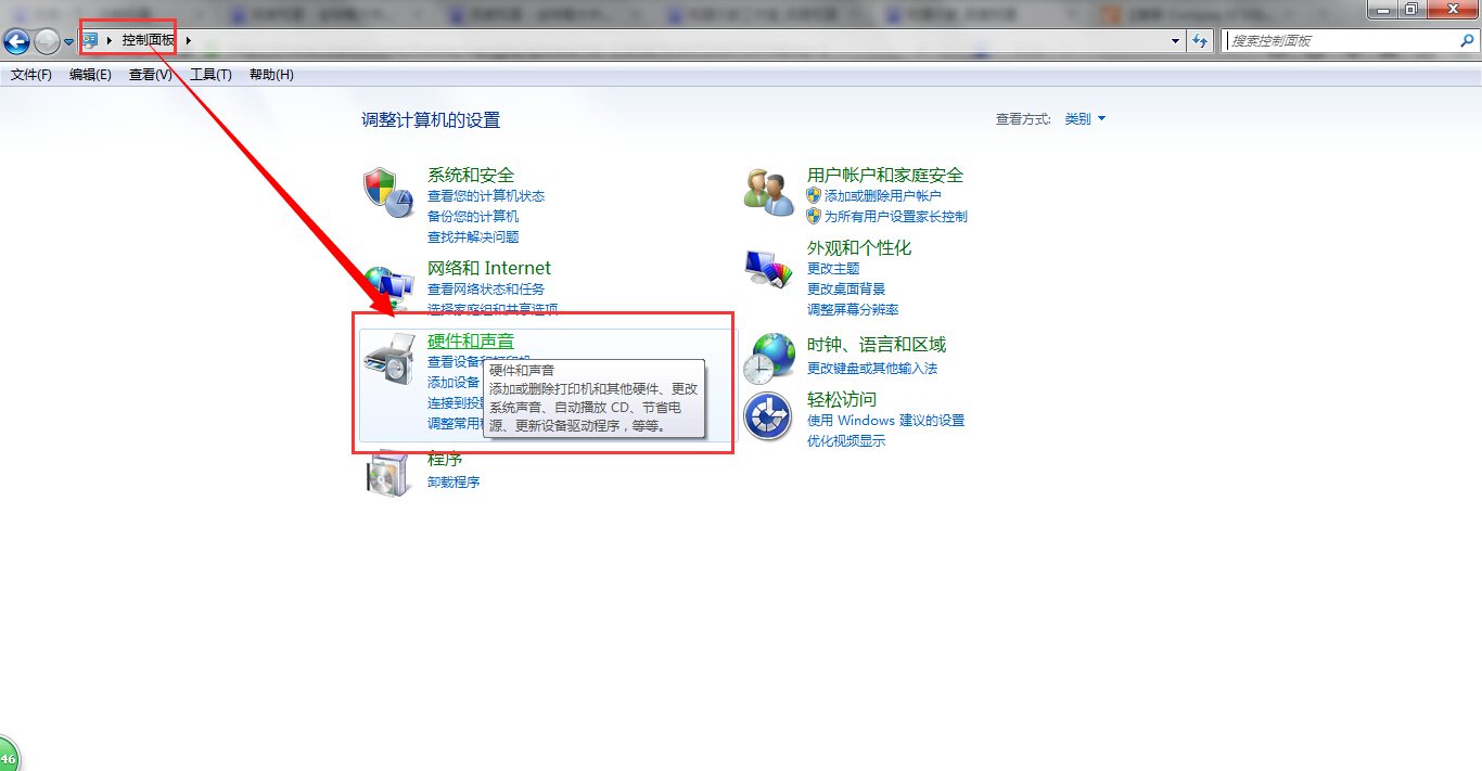 HP ENVY 4-1008tx 如何关闭触摸板?
