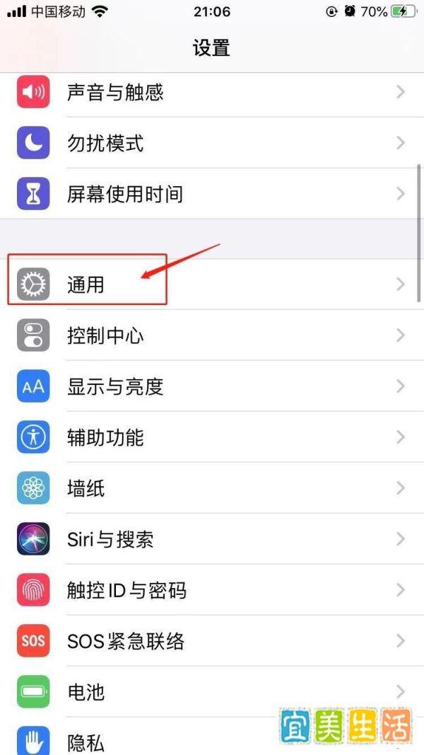 苹果微信一打开就闪退