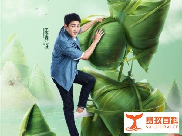 《点心之路》已定档12.5，是部能引人入胜的都市青春励志剧