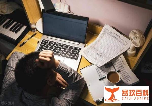 都说不吃读书的苦就要吃生活的苦！到底上班更苦还是上学更苦？