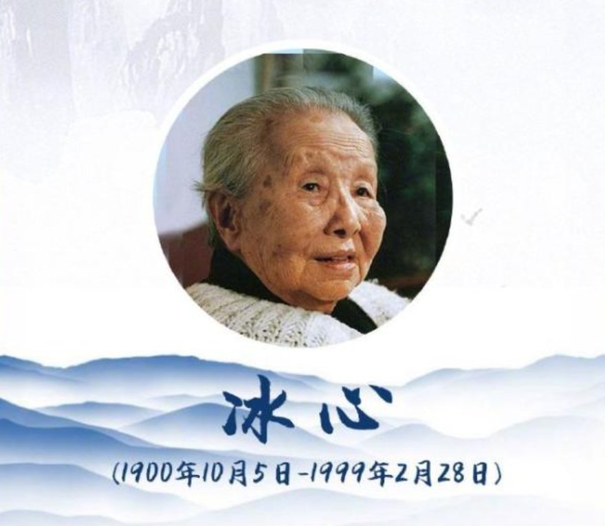 冰心著名散文作品