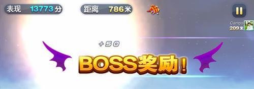 天天酷跑进击模式怎么玩