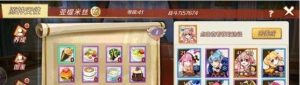 幻想神域中源神养成怎么玩？源神养成攻略技巧