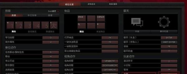 dota2怎么在游戏里面截图