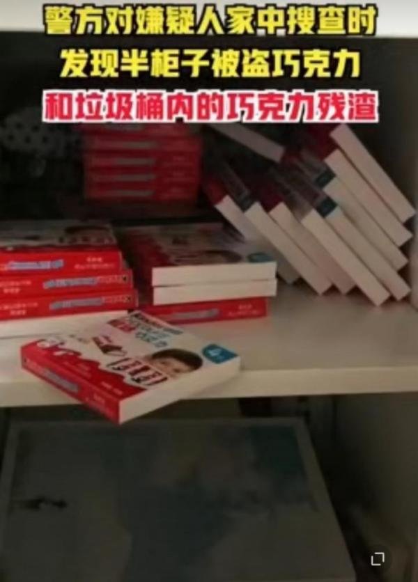 上海女子：为减肥患上厌食症，偷超市4000元千克力，只嚼不咽？