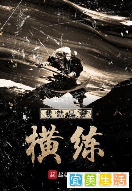 书荒怎么办？看我来推荐！
